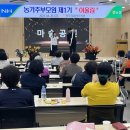 해피축산 이미지