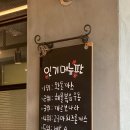 [대구 맛집] 홍익돈까스 대구수변공원점 후기