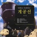 대우문화사 이미지