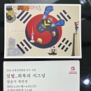 은평연세병원 이미지