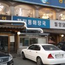 신갈주유소 이미지