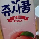 신전떡볶이 남양주청학점
