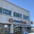 당진 블루리본 짜지않고 살이 꽉찬 간장게장 추천 당진제일꽃게장 내돈내먹 솔직후기