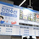 운서수산 이미지