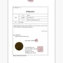 EDU 번역 행정사 사무소 이미지