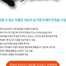 제원약초