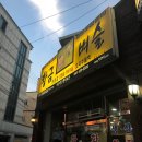 황금벼슬 이미지