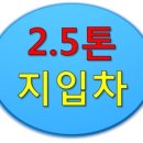 (주)탑 물류산업 이미지