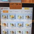 ■부산 대연동에 위치한 경성대맛집 &#39;사랑해유부&#39; 방문 후기