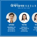 오후두시피부관리실