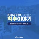 하남S병원 이미지