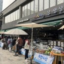 전남상회 이코노믹포스트