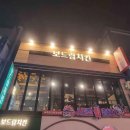 설빙(안양1호점) 다이닝코드