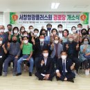 청광경로당 이미지