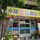 향숙김밥 이미지