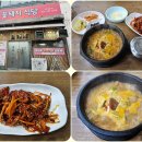명학식당 이미지
