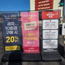올댓워시에버랜드
