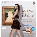 한림제약주식회사 이미지