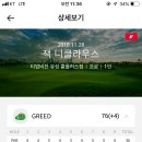 티업비젼유성