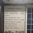 진주돼지국밥 | [진주맛집]우리돼지나라 국밥 : 내돈내산 맛집 후기 :얼큰한 돼지국밥