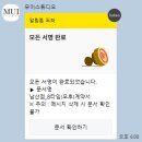 [W.스드메] ③ 무이스튜디오 남산점_B타입 오후_(계약완료)