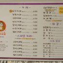 겐짱카레 남포점
