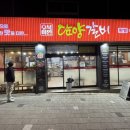 수북이 담양갈비 대구본점