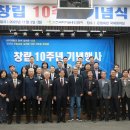 전국퇴직금융인협회