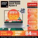 반석씽크