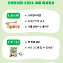 한울도서관 이미지