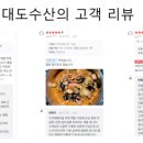 대도물류 이미지