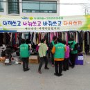 알뜰매장 이미지