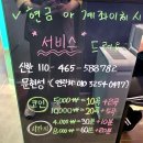 초이스노래연습장 이미지