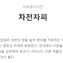 타임투클린