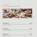 경복궁앤삿뽀로대전점(주)엔타스 | [결혼준비] #3 상견례 / 대전 삿뽀로 / 할인방법 엔타스 상품권 둔산동온누리상품권