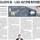 (주)유나이티드인터팜 | 26.01.29 목요일 오늘의 뉴스