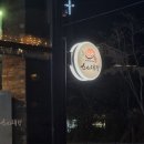 스시대장 이미지
