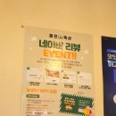 영등포역 맛집 고기집 [미진축산 영등포역점] 가성비 진짜 좋은 냠냠 후기(또 감)
