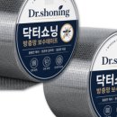 닥터쇼닝