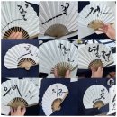 (신중년) 캘리그라피 이미지