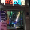 센스노래연습장 이미지