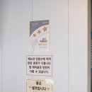 서희네소문난굴국밥