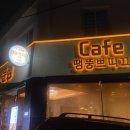 1티어빙수 네이버블로그