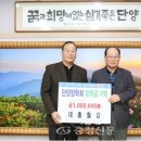 대흥철강 이미지