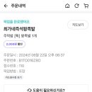 최가네즉석왕족발 이미지