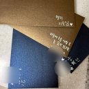 파도축사 | 25년 8월 서울 야외웨딩 남산예술원 결혼식 본식 후기, 견적, 꿀팁!