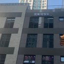 부평멘토태권도장 이미지