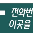 가나종합건재 이미지