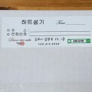다온떡방