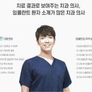 더뉴치과의원 이미지